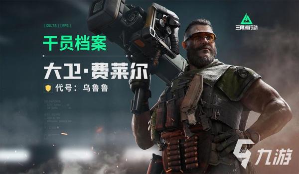 三角洲手游对外挂打击力度(三角洲手游对外挂打击效果怎么样?) 三角洲手游对外挂打击力度(三角洲手游对外挂打击效果怎么样?)