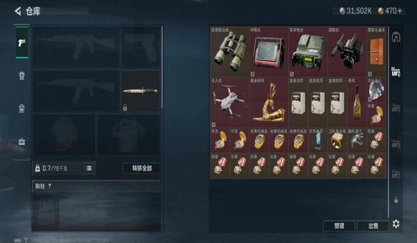 三角洲手游外设使用教程(有没有三角洲手游键盘外设教程?) 三角洲手游外设使用教程(有没有三角洲手游键盘外设教程?)