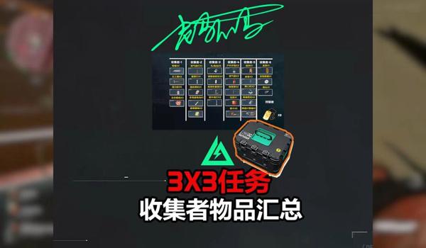 三角洲行动地图工具免费(三角洲行动地图工具有免费的吗?) 三角洲行动地图工具免费(三角洲行动地图工具有免费的吗?)