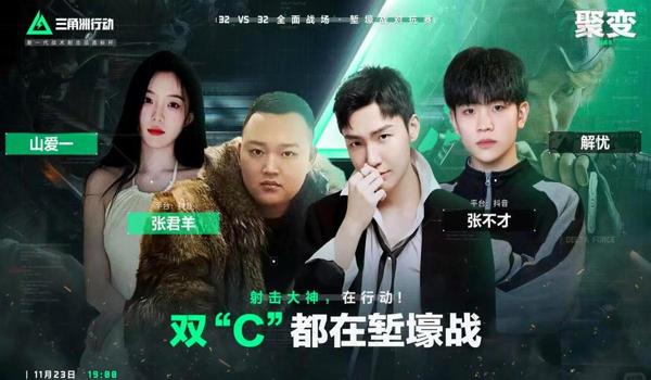 三角洲行动官网是怎么样的(三角洲行动官网网址是多少?) 三角洲行动官网是怎么样的(三角洲行动官网网址是多少?)