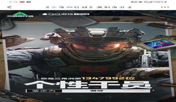 三角洲行动什么软件能让画质变好(有免费的《三角洲行动》画质优化软件吗?) 三角洲行动什么软件能让画质变好(有免费的《三角洲行动》画质优化软件吗?)