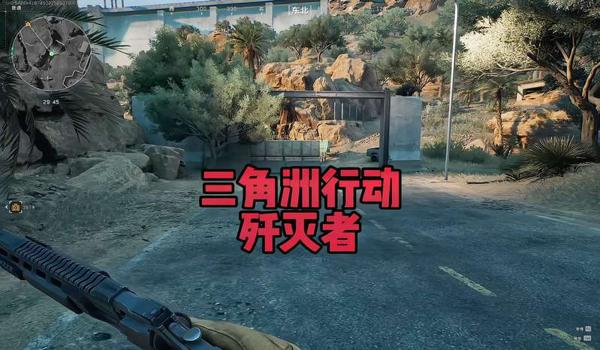 三角洲行动修改120帧软件(有没有三角洲行动修改120帧的软件推荐?) 三角洲行动修改120帧软件(有没有三角洲行动修改120帧的软件推荐?)