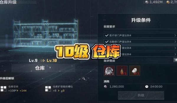 三角洲手游仓库整理突然不整理了(有没有快速整理三角洲仓库的方法?) 三角洲手游仓库整理突然不整理了(有没有快速整理三角洲仓库的方法?)