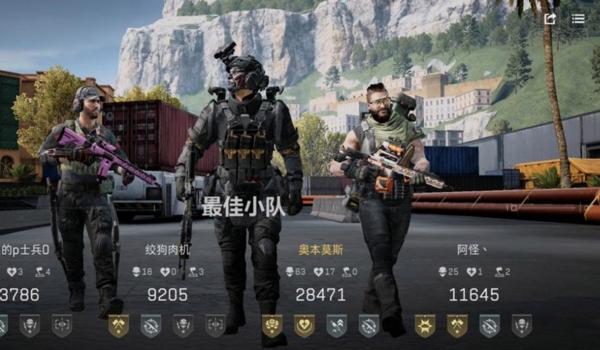 三角洲行动有没有画质助手(三角洲行动画质助手哪里下载?) 三角洲行动有没有画质助手(三角洲行动画质助手哪里下载?)