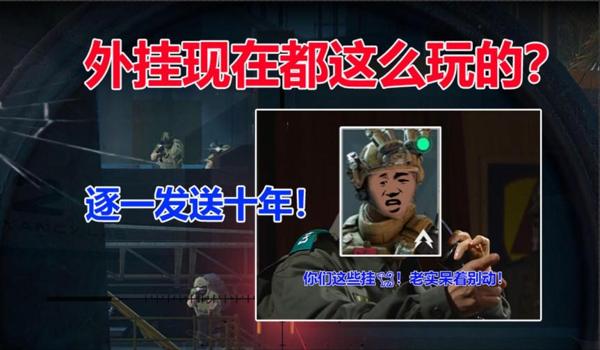三角洲外挂被发现会封多久(三角洲外挂被发现了多久封?) 三角洲外挂被发现会封多久(三角洲外挂被发现了多久封?)