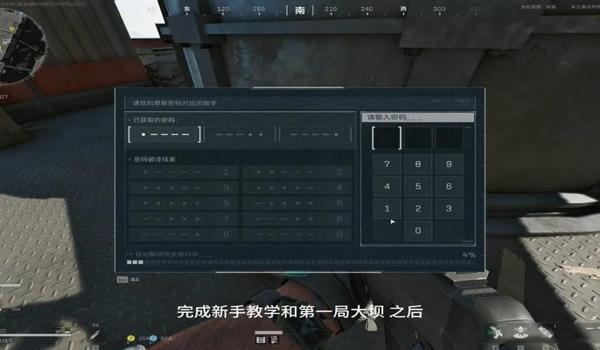 三角洲行动手游辅助透视免费版(三角洲行动手游辅助透视功能真的免费吗?) 三角洲行动手游辅助透视免费版(三角洲行动手游辅助透视功能真的免费吗?)