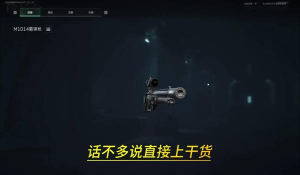 三角洲手机版怎么检视物品(给我一个三角洲手机版检视物品的详细步骤) 三角洲手机版怎么检视物品(给我一个三角洲手机版检视物品的详细步骤)