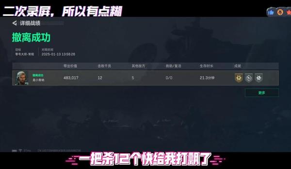 三角洲行动手游摸金外挂(三角洲行动手游摸金外挂视频教程) 三角洲行动手游摸金外挂(三角洲行动手游摸金外挂视频教程)