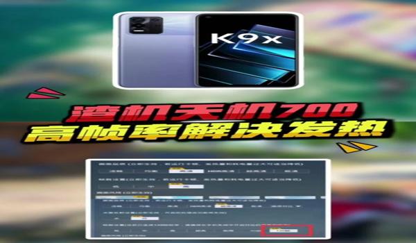 三角洲行动手机版怎么改高清画质(三角洲行动手机版画质模糊怎么办?) 三角洲行动手机版怎么改高清画质(三角洲行动手机版画质模糊怎么办?)