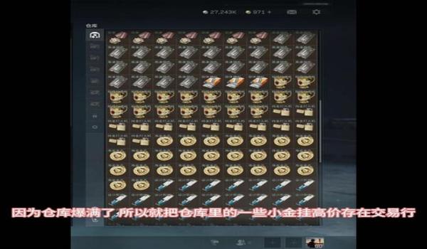 三角洲交易所物资刷新时间(三角洲交易所物资多久刷新一次?) 三角洲交易所物资刷新时间(三角洲交易所物资多久刷新一次?)