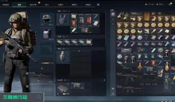 三角洲物资上架卖不掉(三角洲物资上架为什么卖不掉?) 三角洲物资上架卖不掉(三角洲物资上架为什么卖不掉?)