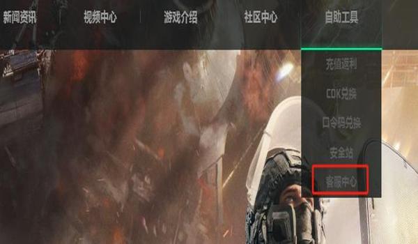 三角洲被误封应该怎么解决(有没有快速解决三角洲误封的方法?) 三角洲被误封应该怎么解决(有没有快速解决三角洲误封的方法?)