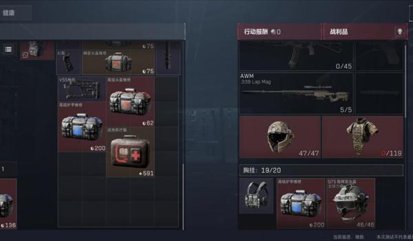 三角洲行动物资图鉴完整版(三角洲行动物资图鉴什么时候出) 三角洲行动物资图鉴完整版(三角洲行动物资图鉴什么时候出)