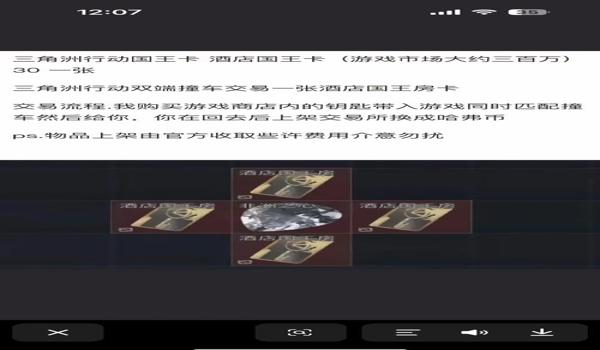 手机版三角洲辅助工具的使用教程(提供一下具体的三角洲辅助工具使用步骤) 手机版三角洲辅助工具的使用教程(提供一下具体的三角洲辅助工具使用步骤)