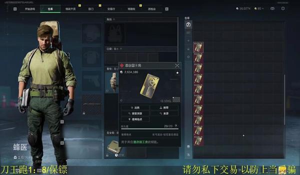 三角洲行动怎么把大金展示(三角洲行动大金展示有特别的按键吗?) 三角洲行动怎么把大金展示(三角洲行动大金展示有特别的按键吗?)