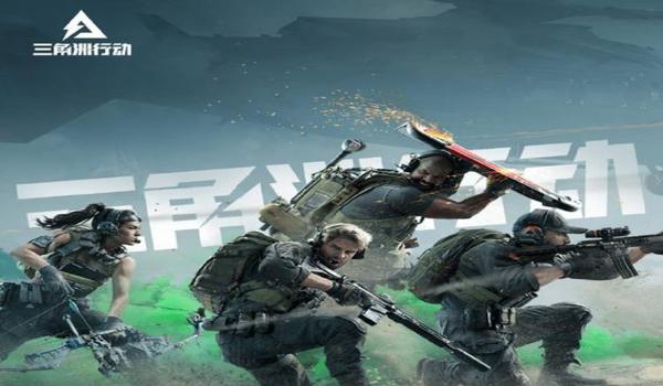 三角洲行动微信口令码兑换入口(三角洲行动微信口令码今天有吗?) 三角洲行动微信口令码兑换入口(三角洲行动微信口令码今天有吗?)