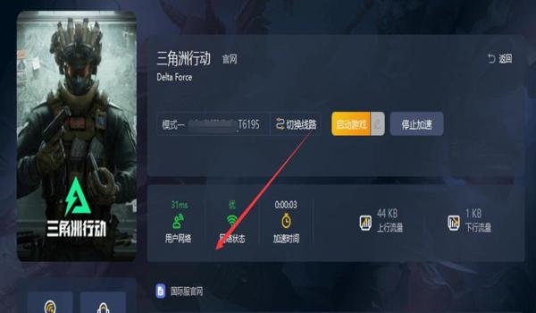 三角洲行动如何开启瞄准辅助功能(有没有更简单的瞄准辅助功能开启方法?) 三角洲行动如何开启瞄准辅助功能(有没有更简单的瞄准辅助功能开启方法?)