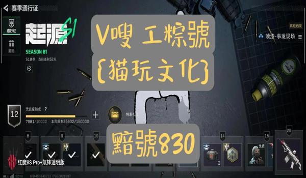 三角洲行动怎么下载官方正版(三角洲行动官方正版多少钱?) 三角洲行动怎么下载官方正版(三角洲行动官方正版多少钱?)