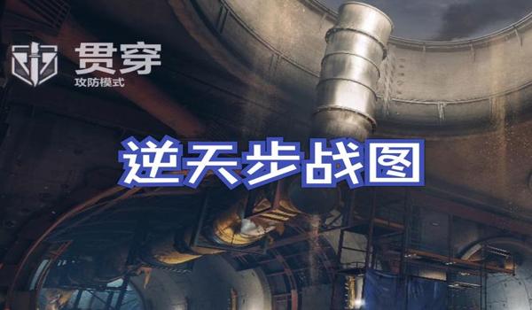 三角洲行动地图补丁(三角洲行动地图补丁在哪里下载?) 三角洲行动地图补丁(三角洲行动地图补丁在哪里下载?)