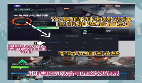 手游三角洲画面设置软件(有没有免费的三角洲手游画面设置软件?) 手游三角洲画面设置软件(有没有免费的三角洲手游画面设置软件?)