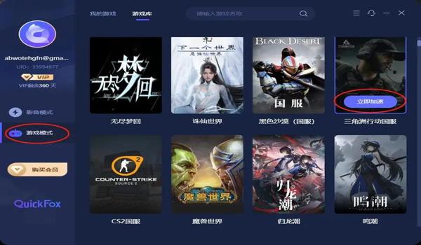 三角洲行动降低电脑性能修复了吗(《三角洲行动》官方什么时候修复性能问题?) 三角洲行动降低电脑性能修复了吗(《三角洲行动》官方什么时候修复性能问题?)